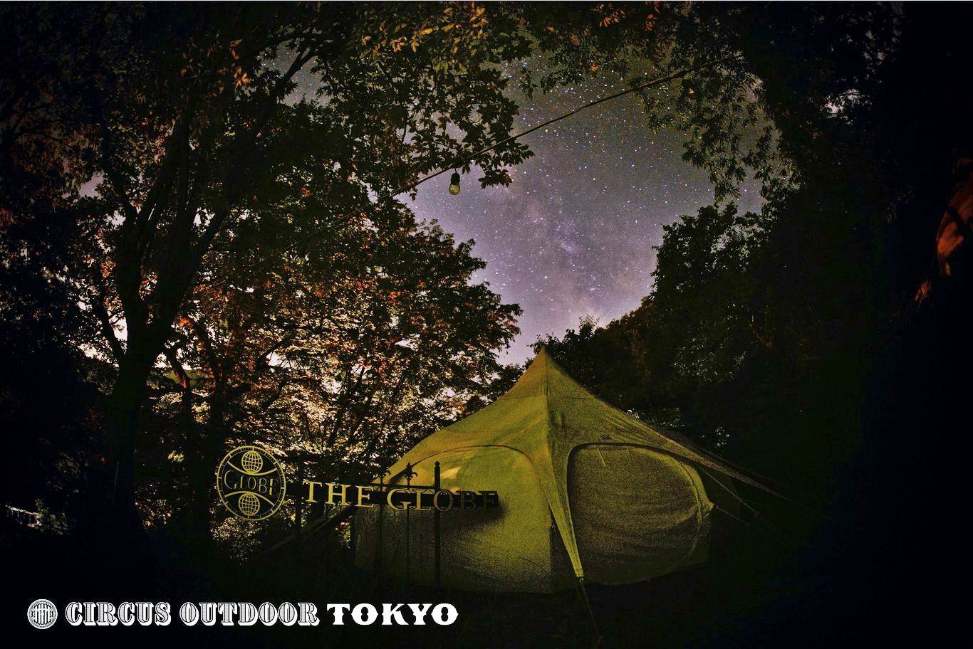 Circus Outdoor TOKYO - 画像７