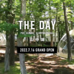 THE DAY POSTGENERAL GLAMPING VILLAGE 山中湖 - サムネイル１